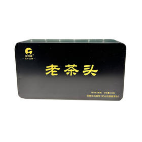 沽沅居普洱老茶头（2009年）