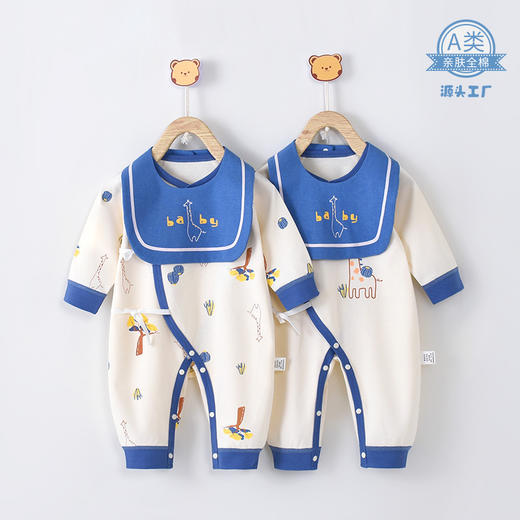 宝宝连体衣婴儿衣服a类新生儿哈衣纯棉春装外出爬爬服 睡衣包屁衣 商品图0