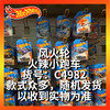 风火轮 Hot Wheels火辣小跑车 C4982 商品缩略图0