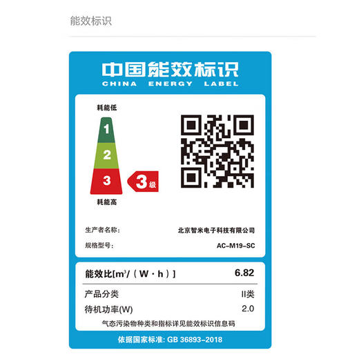 米家分解式除甲醛空气净化器 除菌除过敏原滤芯自清洁空气净化器Ultra 商品图7