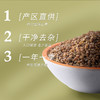 金贞熙黑苦荞麦（新鲜直供，真空包装） 商品缩略图2