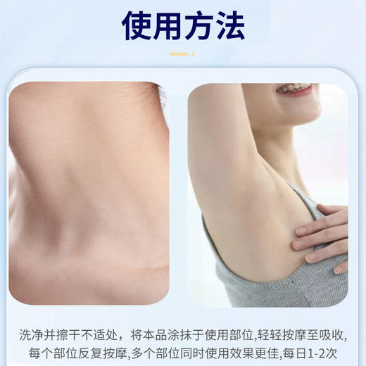 【缓解结节不适】淋巴通络保健膏 脖子下巴腋下结节 温和作用缓解肿大 结节通散结膏散结丸30g/盒 商品图2