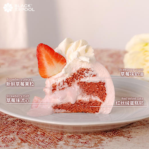 （联联兑换）【天鹅湖·草莓流心蛋糕】浪漫天鹅湖畔，传达真挚与纯净の爱 商品图3