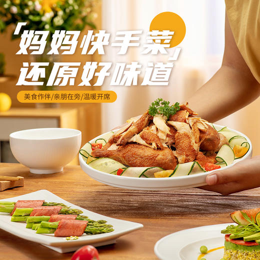 德州扒鸡原汁华北柴鸡500g/原汁笨鸡550g-保质期2个月 顺丰发货 非遗技艺山东特产 商品图4