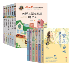  我为什么不能+勇敢做自己