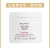 伊丽莎白雅顿白茶身体乳系列各款 商品缩略图3