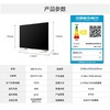 海信98E7G-PRO液晶电视 商品缩略图1