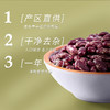 金贞熙紫花饭豆（新鲜直供，真空包装） 商品缩略图2