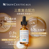 修丽可 CF精华30ml 护肤品美白淡斑舒缓修护透亮情人节生日礼物送女友 心选到家 商品缩略图1