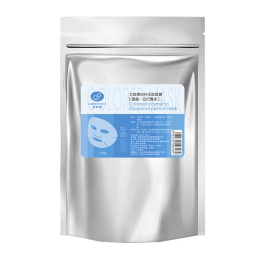 【格林缇】七彩炭面膜粉系列500g 商品图4