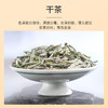 祥源茶 白毫银针 2022年 首春芽 50g 商品缩略图1