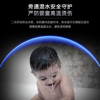 卡萨帝（Casarte）热水器 JSQ25-13CH1UWU1云河 商品图2