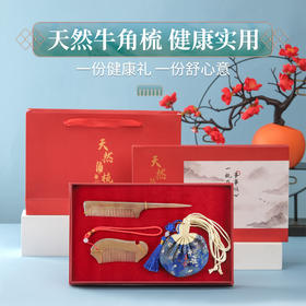 [小滋心选]【活动价￥139/三件套】母亲节礼物送母亲小巧可爱实用尖尾梳子套装孩子的新年礼物妇女节母亲节