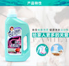 洁宜佳丝毛洁柔净660ml（仅限门店自提） 商品缩略图1