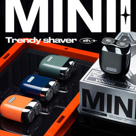 yoose有色mini2.0男士便携式剃须刀 采用德国克虏伯不锈钢刀 7种颜色任选