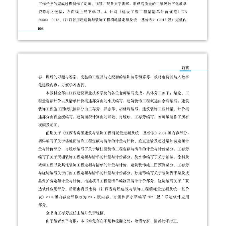 详情页_04.jpg
