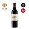 【跨境】玛歌红亭（小玛歌）2017 Chateau Margaux Pavillon Rouge 商品缩略图0