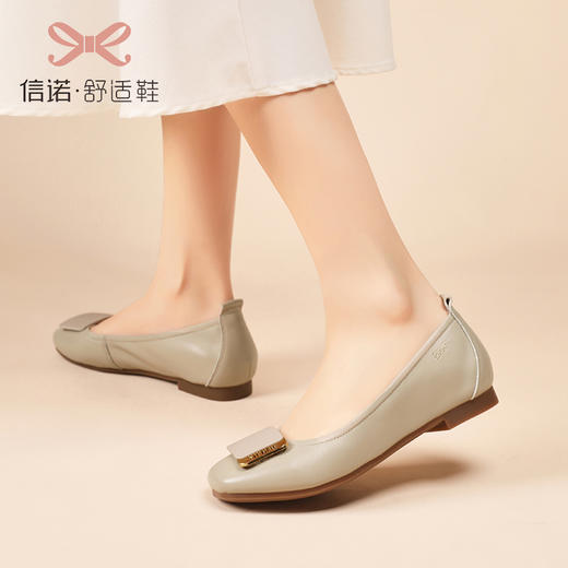 信诺真皮舒适女鞋2023春季新款鞋子优雅浅口奶奶鞋通勤平底女单鞋23C1629-8 商品图1