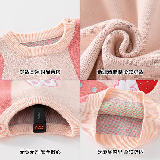 【预售】洋气草莓小兔子针织女童毛衣春秋款纯棉A类宝宝毛衣女童打底毛衣 商品图3