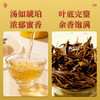 凤牌金针滇红工夫红茶60g/罐 商品缩略图2