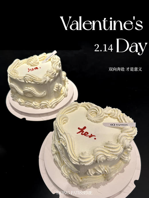 双向奔赴 · 奶油蛋糕（气球请务必远离火源，避免有爆炸风险） 商品图0