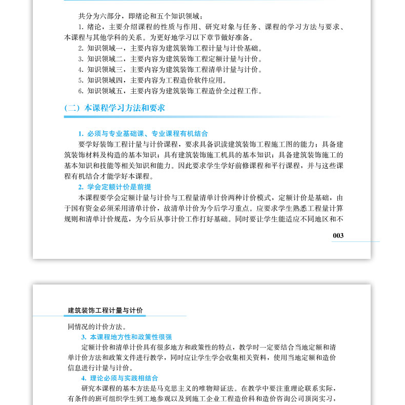详情页_25.jpg