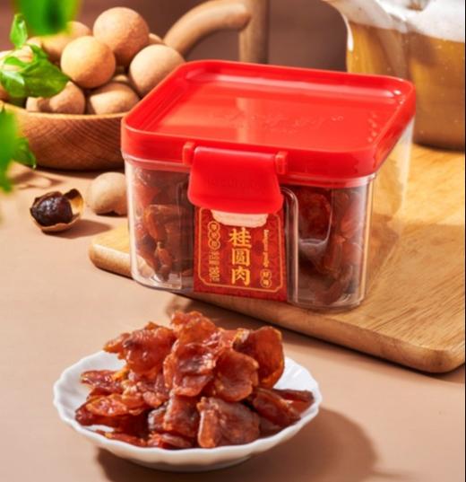 桂圆肉干 自然无添加 当季新鲜树采 拒绝落地果 石硖龙眼 肉质干净澄澈 |百里食0115 商品图2