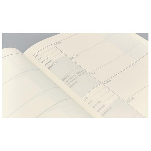 道林线装错题软抄本/记忆法/16K-46页/DL3018-A1646 商品图2