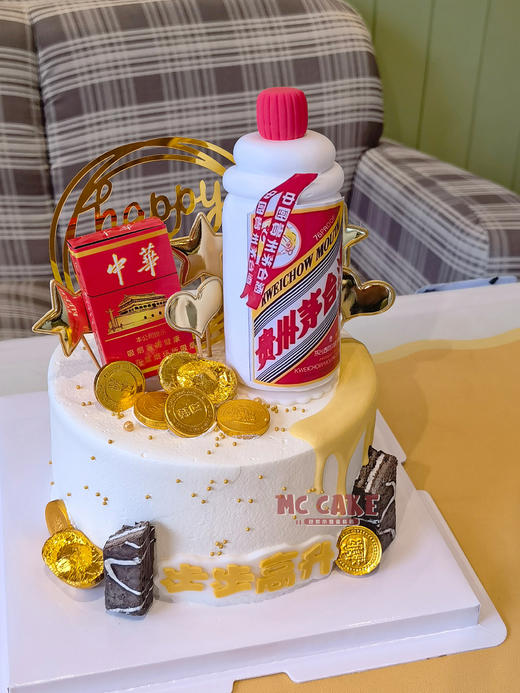 茅台中华 商品图0