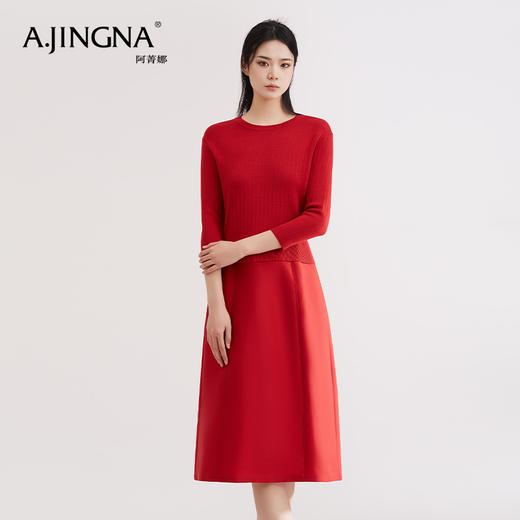 【特价不退换】阿菁娜优雅时髦修身气质通勤红色连衣裙A25C112103 商品图0