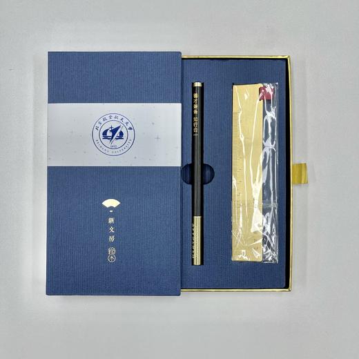 印章笔+铜尺书签套装 商品图0