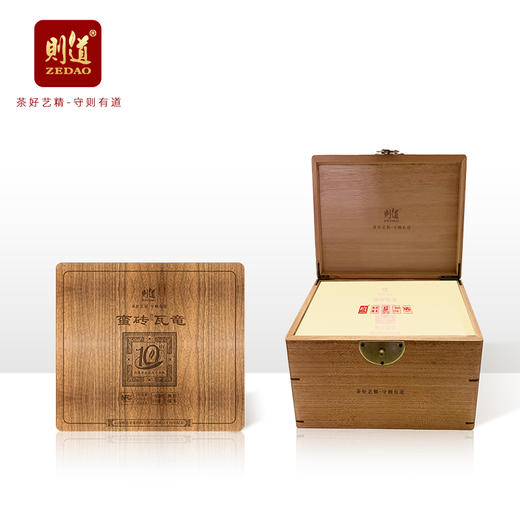 【样本茶】生茶 2020蛮砖——瓦竜样本散茶500g 商品图1