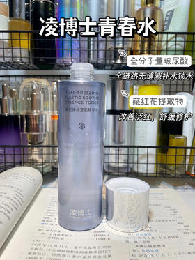 初春水乳挑到眼花 看看护肤达人怎么选？