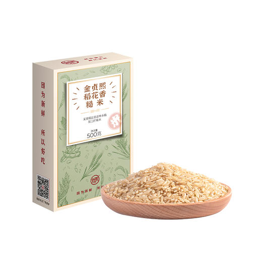 金贞熙稻花香糙米（新鲜直供，真空包装） 商品图4