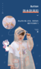 【始源】儿童卡通雨衣8902 商品缩略图3