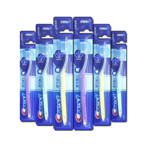 佳洁士三重护理牙刷【0M118】 商品图0