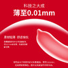 冈本okamoto 001 3只装*5 超薄安全套 日本进口 商品缩略图2