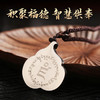 【开g吉品发货周期15天】黄财神菩提心吊坠 商品缩略图2