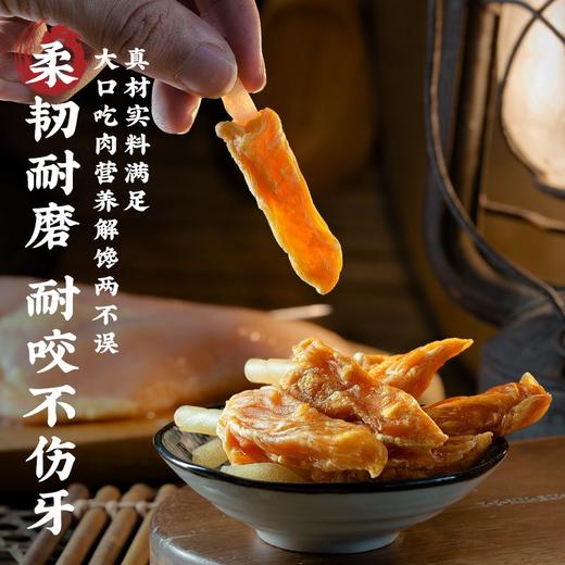 尾巴先生狗狗磨牙棒幼犬耐咬狗骨头小型犬泰迪雪纳瑞柯基宠物零食 商品图3