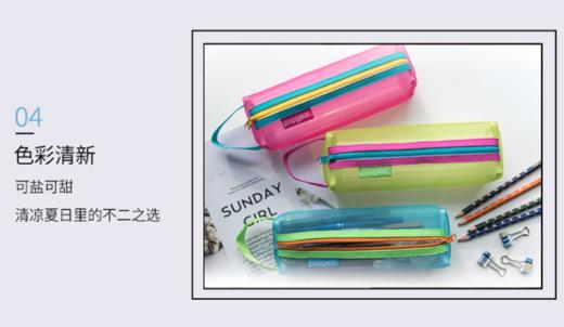 富美高立体笔包81185红 商品图1