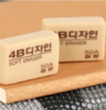 花郎南韩橡皮/4B50A/彩/黑 商品缩略图0