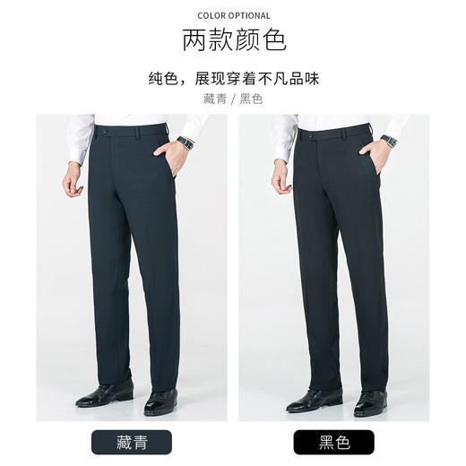 圣得西男士含绵羊毛商务西裤新款磨毛保暖加厚弹力长裤2312911008 商品图3