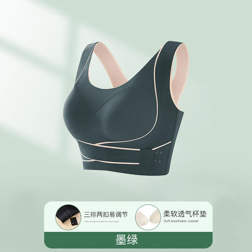 【2件优惠装】2023运动型内衣女前扣无痕大码薄款胸罩无钢圈聚拢调整型背心式文胸女 商品图8