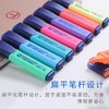 斯塔荧光笔8340经典记号笔高光笔办公荧光笔标记学生用 商品缩略图1