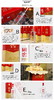国窖1573 商品缩略图2