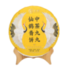 中茶 九九仙鹤青饼普洱茶生茶 易武大叶种古树纯料茶 商品缩略图4