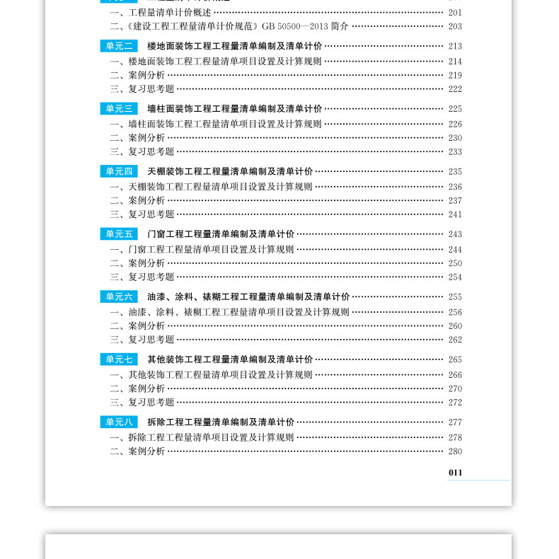 详情页_14.jpg