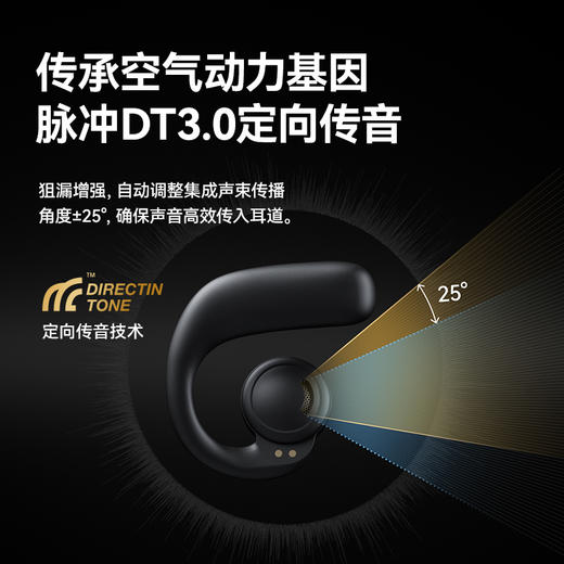 Sanag塞那 骨传导无线蓝牙耳机运动降噪不入耳挂耳式跑步超长续航 Z30sPro 商品图5