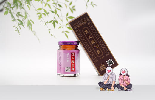 【花粉团购群】胡庆余堂 预存咨询小助理 V：jxym-9988 商品图1