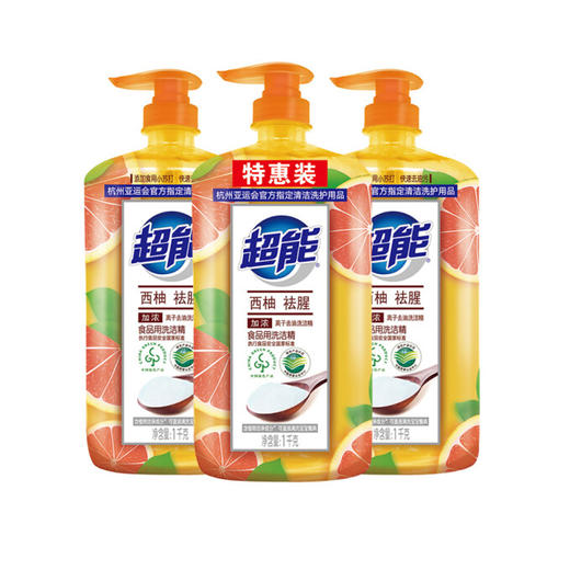 超能离子去油柠檬味洗洁精 商品图4